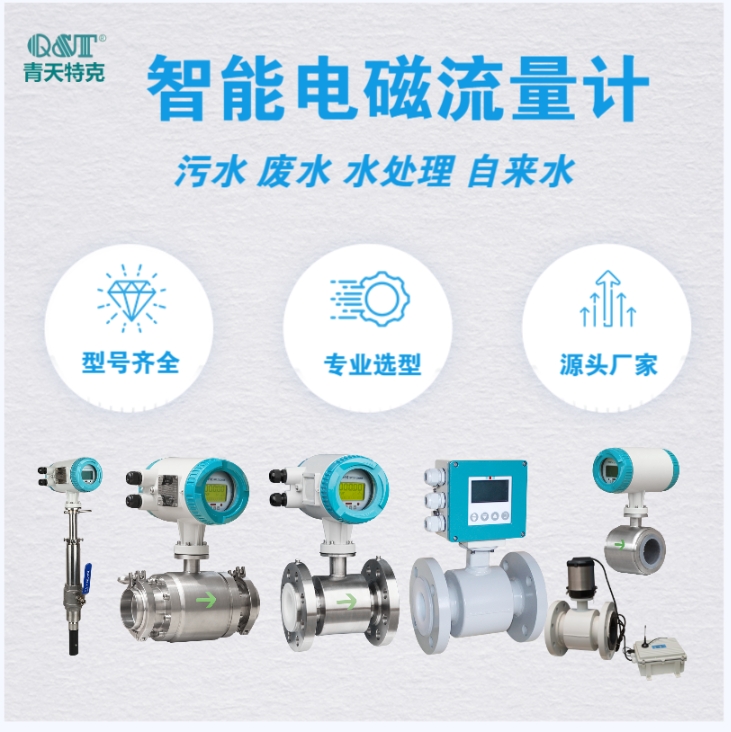 測量水流流速的儀器